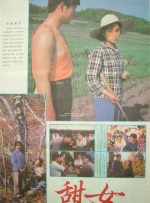 久久综合九色综合欧洲色